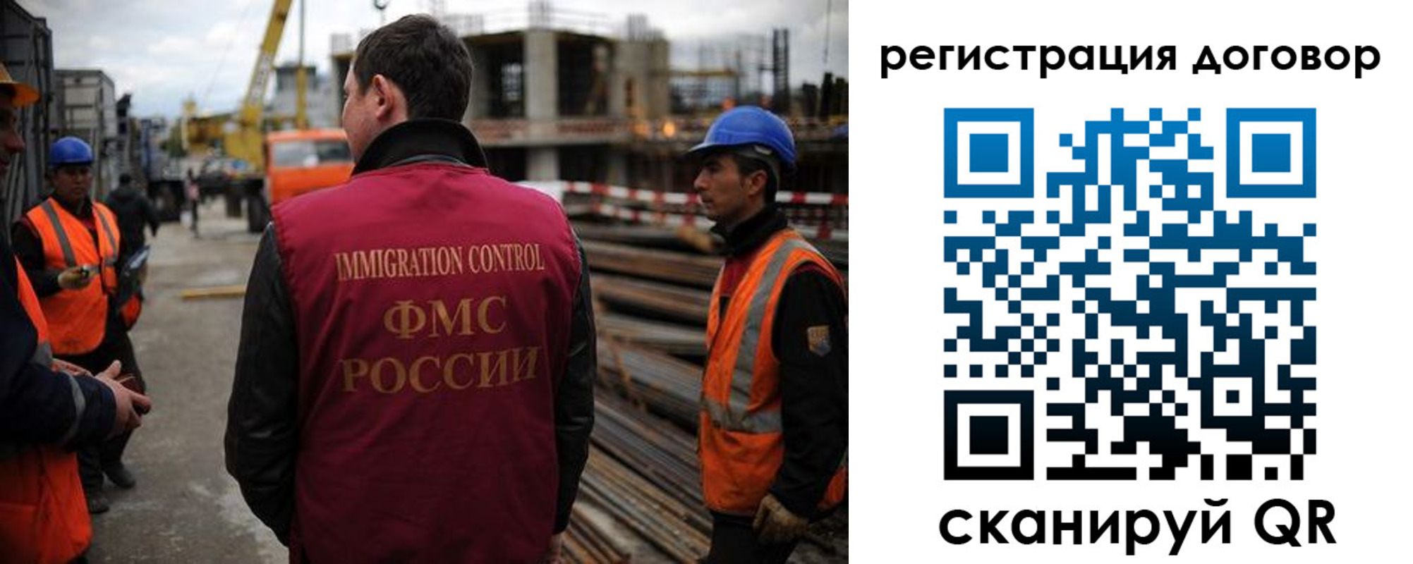 временная регистрация 2025 в Новгородской области