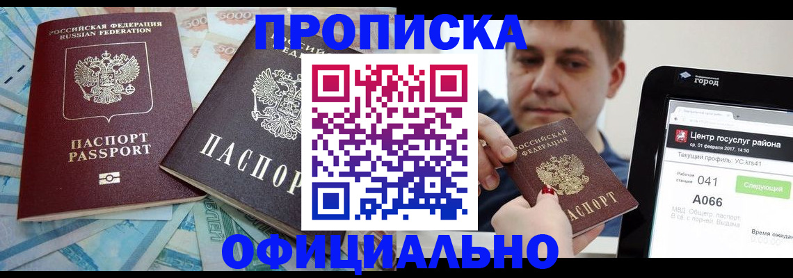форма 3 в Новгородской области